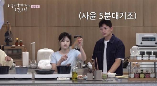 '내 새끼의 연애' 김사윤-이성준 진심 모드 tvN STORY, E채널