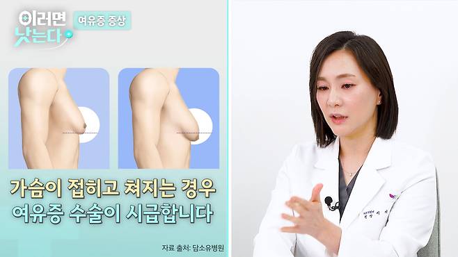 /조선일보 의학·건강 유튜브 '이러면 낫는다'.