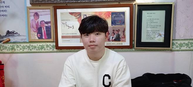 김규민 씨. 한국장기조직기증원.