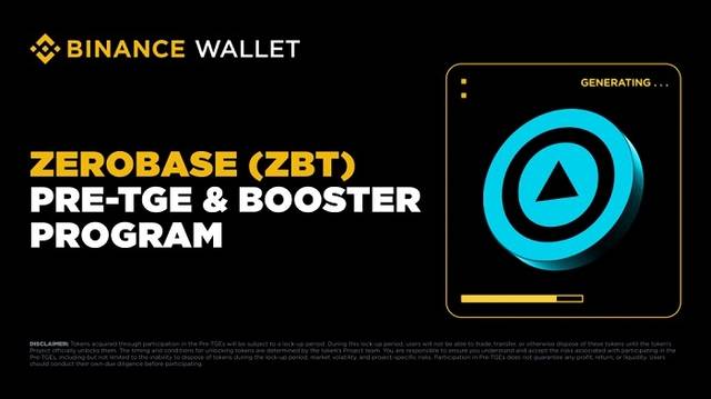 바이낸스 월렛 제공