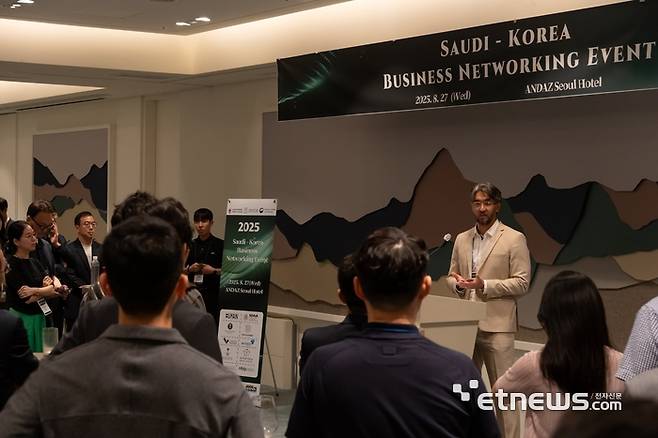 지난 8월 27일 안다즈 서울 강남 호텔에서 진행된 한-사우디 네트워킹 행사에서 NTDP 이브라힘 압둘아지즈 네야즈 CEO와 함께 참가자들이 사우디 투자 시장 정보를 국내 중소 벤처기업들과 공유하고 있다