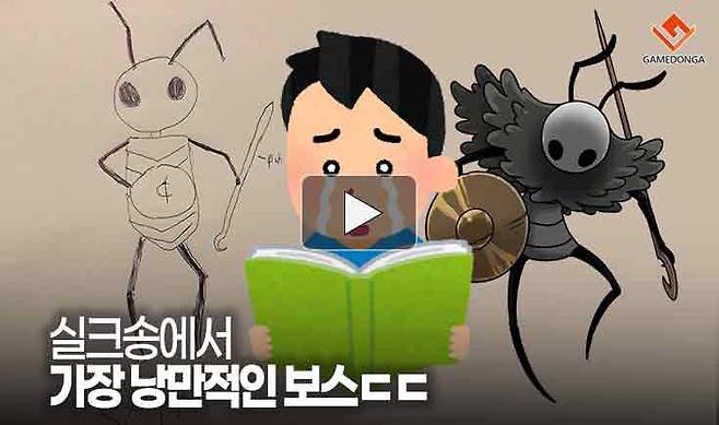 실크송에서 가장 낭만적인 보스