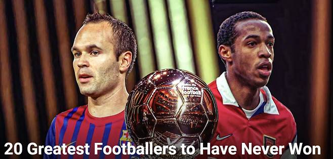 발롱도르를 받지 못한 선수 중 최고의 선수로 이니에스타가 선정됐다. 사진=기브미스포츠