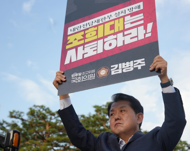 김병주 의원. (본인 페이스북)