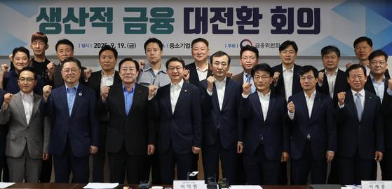 지난 19일 금융위원회 주최로 열린 '생산적 금융 대전환 회의'에서 참석자들이 기념 촬영을 하고 있다. [연합뉴스]