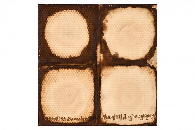 성능경 '커피 드로잉'