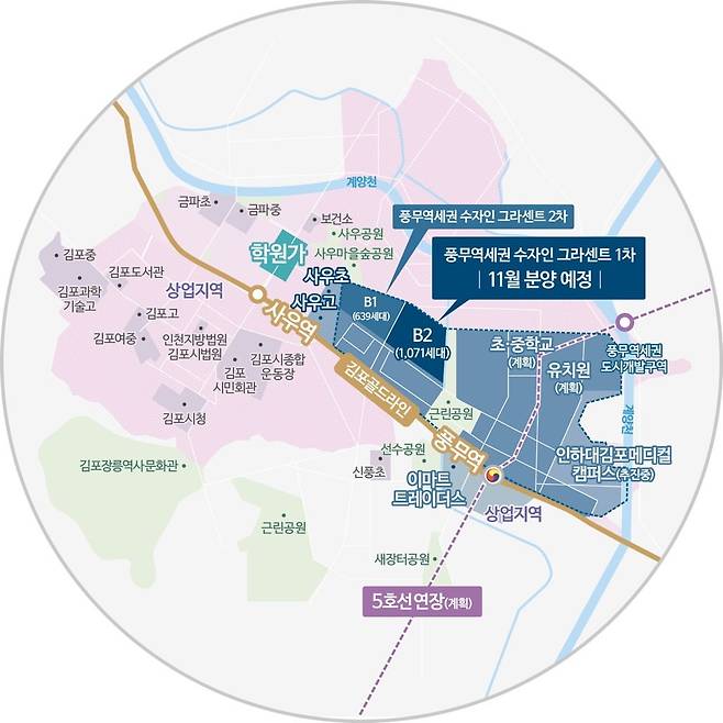 풍무역세권 수자인 그라센트 1,2차 위치도