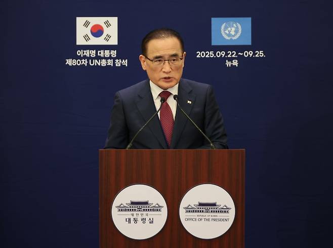 위성락 대통령실 국가안보실장이 23일(현지시간) 미국 뉴욕의 한 호텔에 마련된 프레스센터에서 브리핑을 하고 있다. 연합뉴스