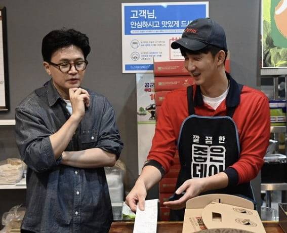 사진=한동훈 전 국민의힘 대표 인스타그램