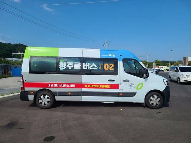A photo of the Cheongju Call Bus. / Courtesy of Cheongju City Government