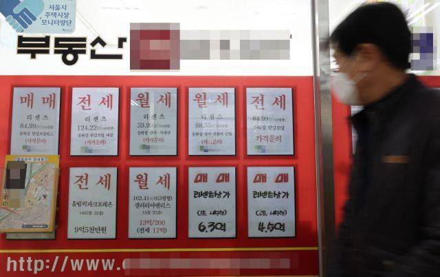 서울 송파구 한 부동산 모습. 연합뉴스