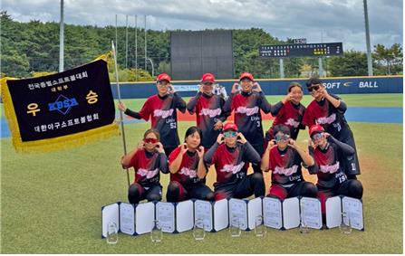 상지대 소프트볼부, 전국종별소프트볼대회서 우승. 사진[연합뉴스]