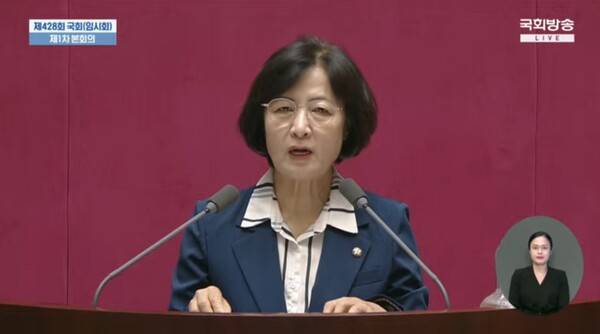 ▲추미애 국회 법사위원장.사진=국회방송 영상 갈무리