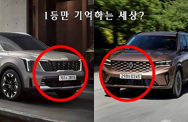 국내 판매 1위 쏘렌토(왼쪽)와 추격차량인 그랑 콜레오스 [사진출처=르노, 기아/ 편집=최기성 매경 디지털뉴스룸 기자]