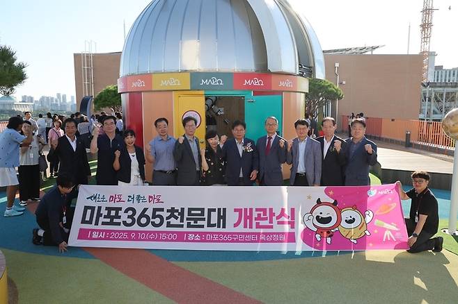 마포365구민센터 옥상에 조성된 마포365천문대 앞에서 박강수 마포구청장이 기념촬영을 하고 있다. 마포구청