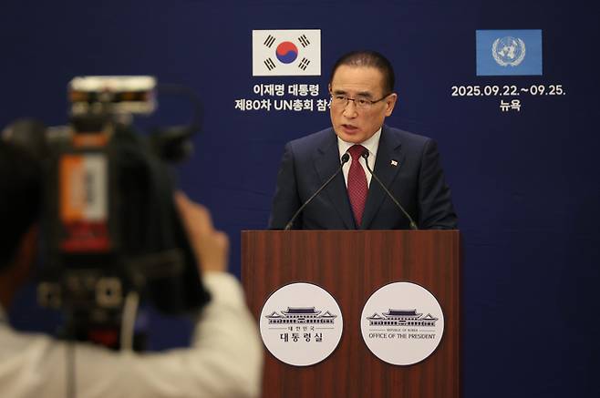 위성락 국가안보실장이 23일(현지시간) 미국 뉴욕 한 호텔의 한국프레스센터에서 이재명 대통령의 유엔 총회 기조연설, 정상회담 관련 브리핑을 하고 있다. [사진 = 연합뉴스]