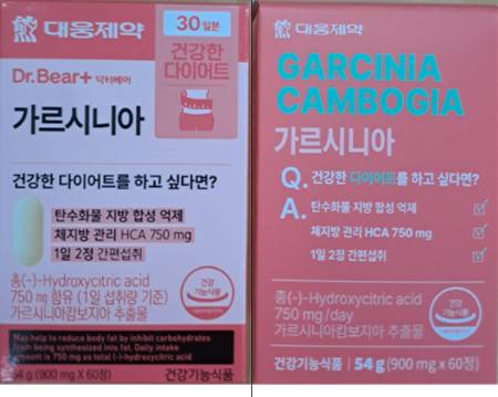 대웅제약의 건강기능식품 가르시아(성분 가르시니아캄보지아 추출물) 일부 제품이 안전성을 이유로 회수 조치됐다. 식품의약품안전처는 해당 제품을 구매한 소비자는 섭취를 중단하고 구입처에 반품하라고 안내했다./사진=식품의약품안전처