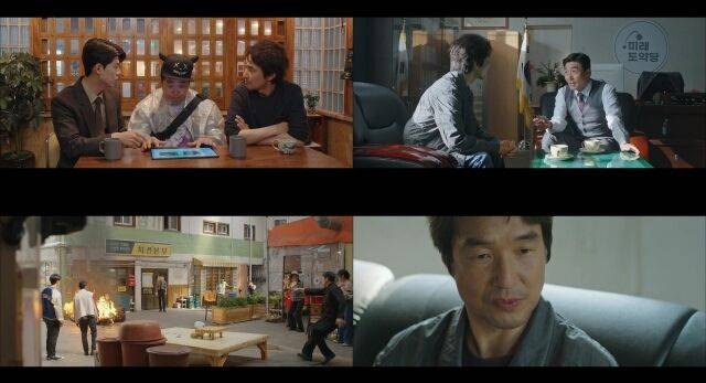 '신사장 프로젝트'/tvN