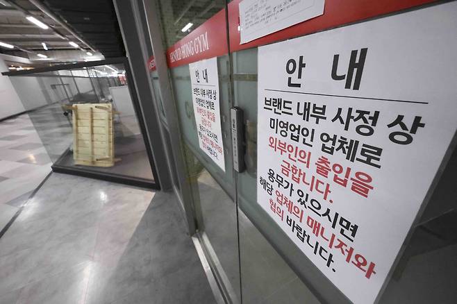 폐점이 예고된 경기 고양시 소재 홈플러스 입점매장 앞에 영업종료 안내문이 붙어 있다.  [뉴시스]