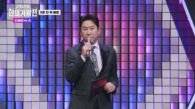 사진=MBN ‘2025 한일가왕전’
