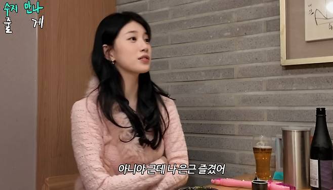 채널 ‘조현아의 평범한 목요일 밤’