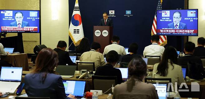 [뉴욕=뉴시스] 최동준 기자 = 위성락 국가안보실장이 23일(현지 시간) 미국 뉴욕의 한 호텔 한국프레스센터에서 이재명 대통령의 유엔 총회 기조연설과 정상회담 관련 브리핑을 하고 있다. 2025.09.24. photocdj@newsis.com