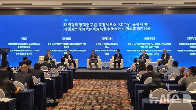 [베이징=뉴시스] 박정규 특파원 = 대외경제정책연구원(KIEP) 북경사무소는 24일 중국 베이징 차오양구 켐핀스키호텔에서 '글로벌 대변혁 시대 새로운 한·중 경제협력 모색'을 내용으로 설립 30주년 기념 국제세미나를 개최했다. 2025.09.24 pjk76@newsis.com