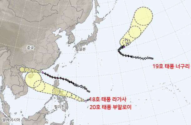 18호·19호·20호 태풍 동시 북상 중 [기상청 제공]