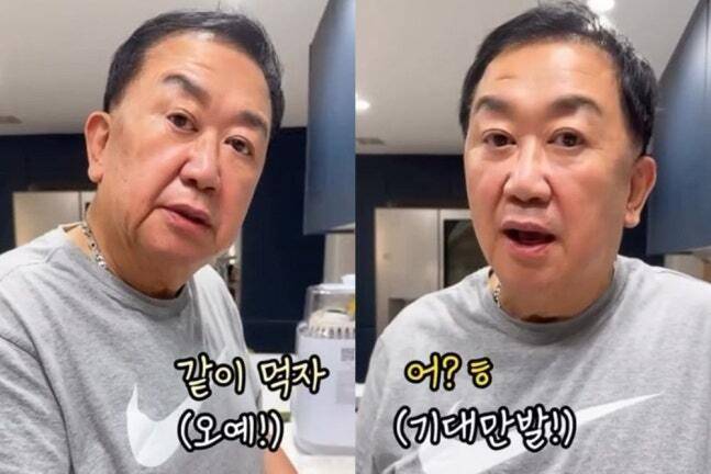 사진=이수민 SNS