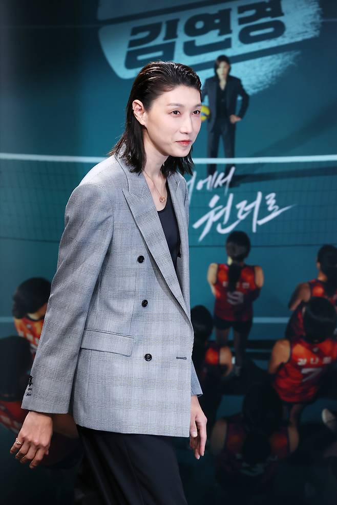 김연경이 24일 서울 마포구 MBC 골든마우스홀에서 열린 MBC 새 예능 '신인감독 김연경' 제작발표회에 참석하고 있다. 연합