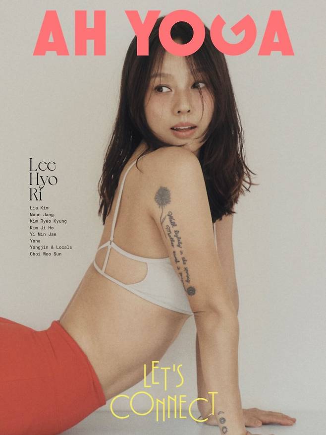 요가원 원장으로 변신한 이효리. 이효리 SNS 캡처