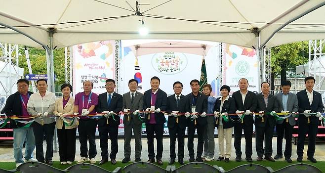 24일 천안종합운동장 간이운동장에서 '농특산물 한마당 큰잔치'가 열렸다. ⓒ천안시 제공