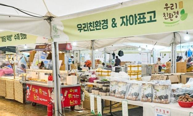 농특산물 전시·판매, 전통체험장, 푸드존 시식회 등 지역 농특산물 생산·가공업체 34개 업체가 참여해 60여 개 품목을 선보인다. ⓒ천안시 제공