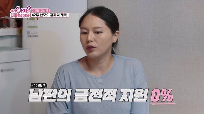 사진제공ㅣTV CHOSUN