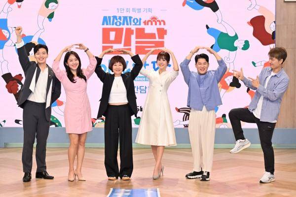 아침마당 1만 회 기자간담회 참석진 / 사진=KBS1 제공