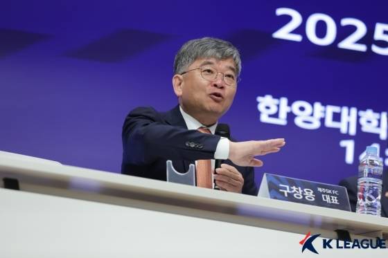 구창용 제주SK 대표. /사진=한국프로축구연맹 제공