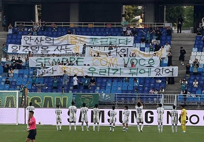 안산그리너스 서포터스 베르도르. /사진=베르도르 SNS 캡처