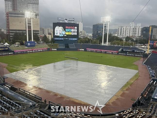 24일 LG-NC전이 열리는 창원NC파크에 대형 방수포가 깔렸다. /사진=양정웅 기자