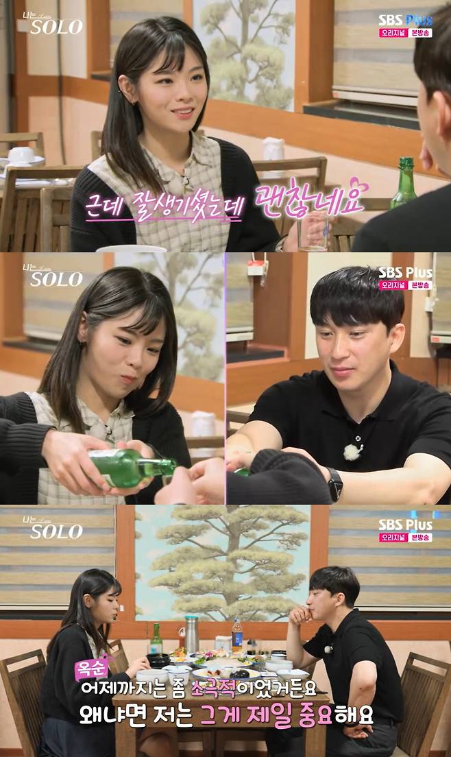 /사진=SBS 플러스, ENA 예능 프로그램 '나는 솔로' 방송 캡처