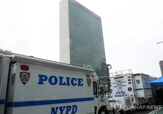 유엔본부 앞 뉴욕경찰 차량 [AFP 연합뉴스 자료사진. 재판매 및 DB 금지]