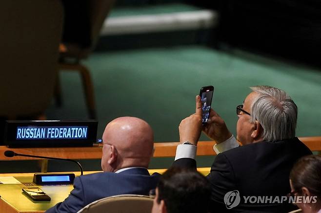 트럼프 대통령 연설 지켜보는 러시아 대표단 [뉴욕 로이터=연합뉴스. 재판매 및 DB 금지]