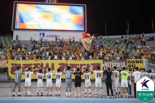팬들에게 인사하는 광주FC 선수들 [한국프로축구연맹 제공. 재판매 및 DB 금지]