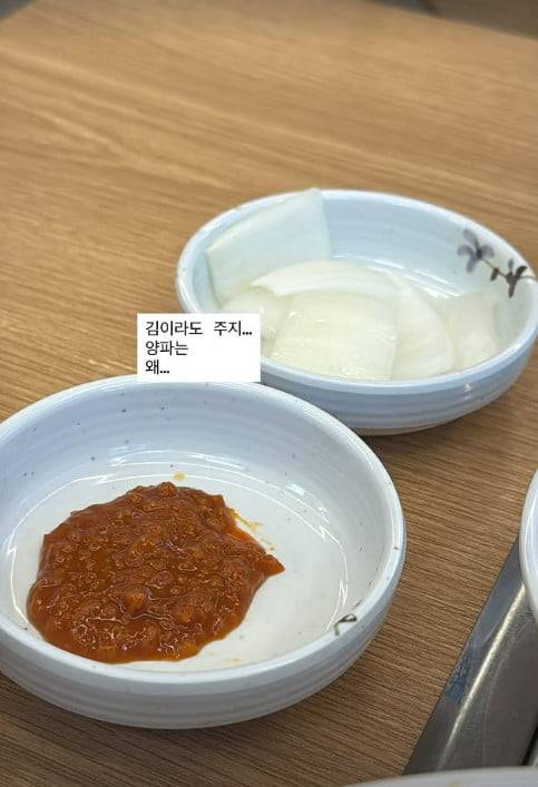 사진=남보라 SNS