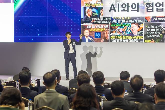 24일 울산전시컨벤션센터에서 열린 'SK-울산상공회의소 2025 울산포럼'에서 이세돌 UNIST 특임교수가 기조강연을 하고 있다. 최지원 기자