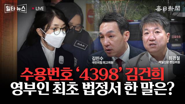 매일신문 유튜브