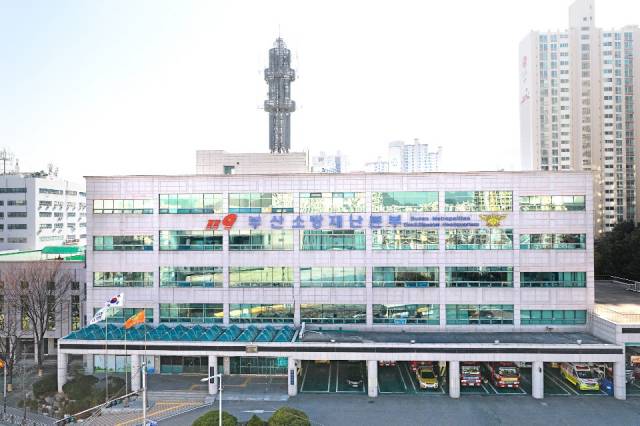 부산소방재난본부 건물 전경. 부산일보DB