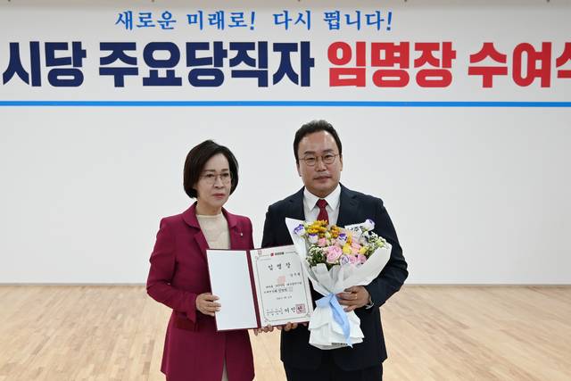 남주형 부대변인이 이인선 국민의힘 대구시당위원장으로 부터 임명장을 받고 있다. (국민의힘 대구시당)