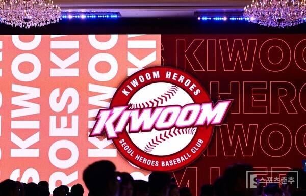 프로야구 키움히어로즈. (사진=스포츠춘추 황혜정 기자)