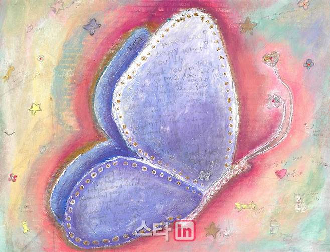 ‘다만 널 사랑하고 있을 뿐이야’ 아트워크