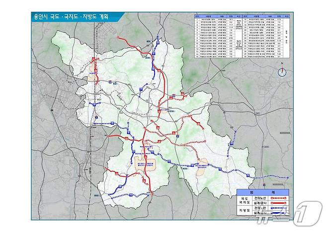 용인시에서 건설·확장이 추진되고 있는 국도·국지도·지방도 현황도.(용인시 제공)